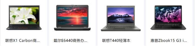 企业租电脑平台哪个最好,企业租赁办公电脑怎么选性价比高