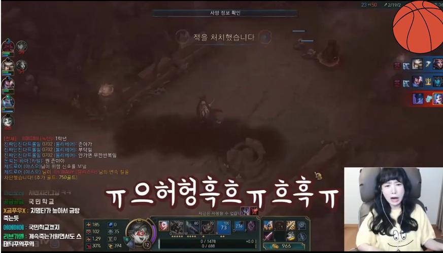 LOL最惨的韩国女主播:被虐3小时阵亡121次,赛后被多人举报封号