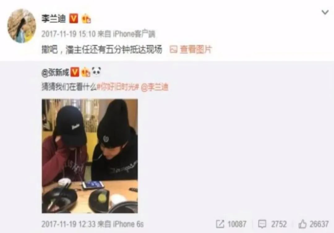 张新成李兰迪泰国正面照,李兰迪张新成泰国同游