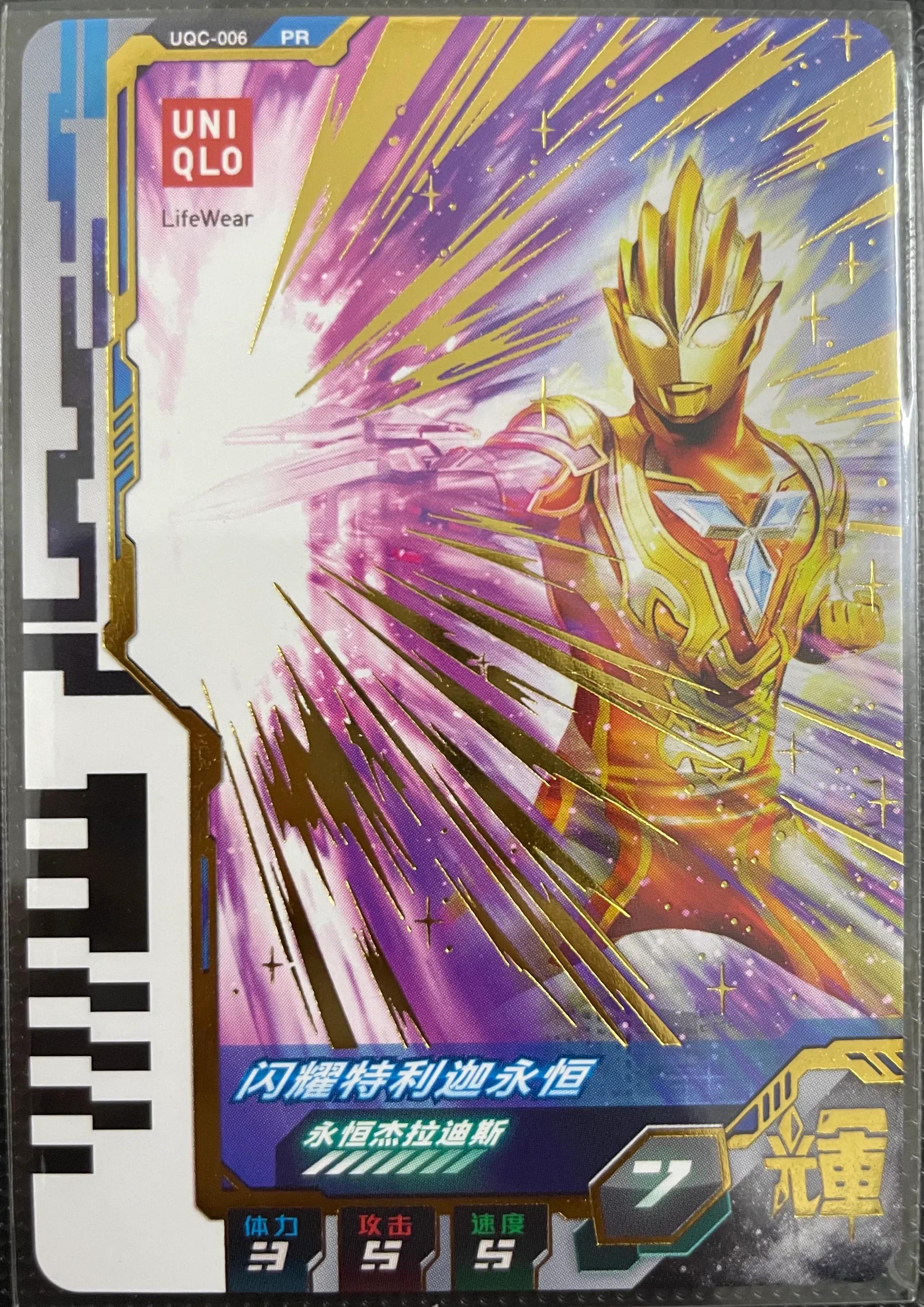 永恒闪耀特利迦卡片大全介绍