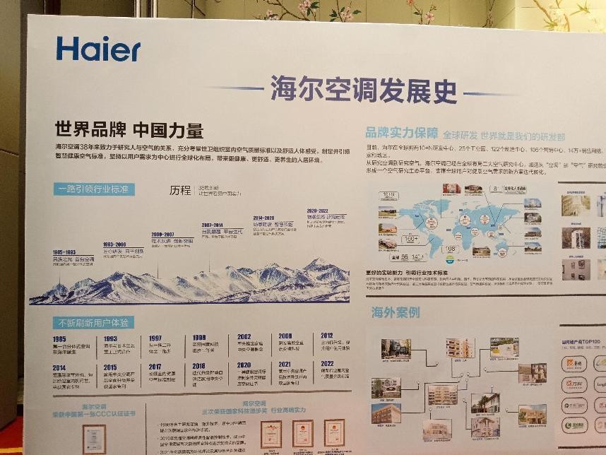 福州连锁经营品牌发展大会,福建连锁经营协会