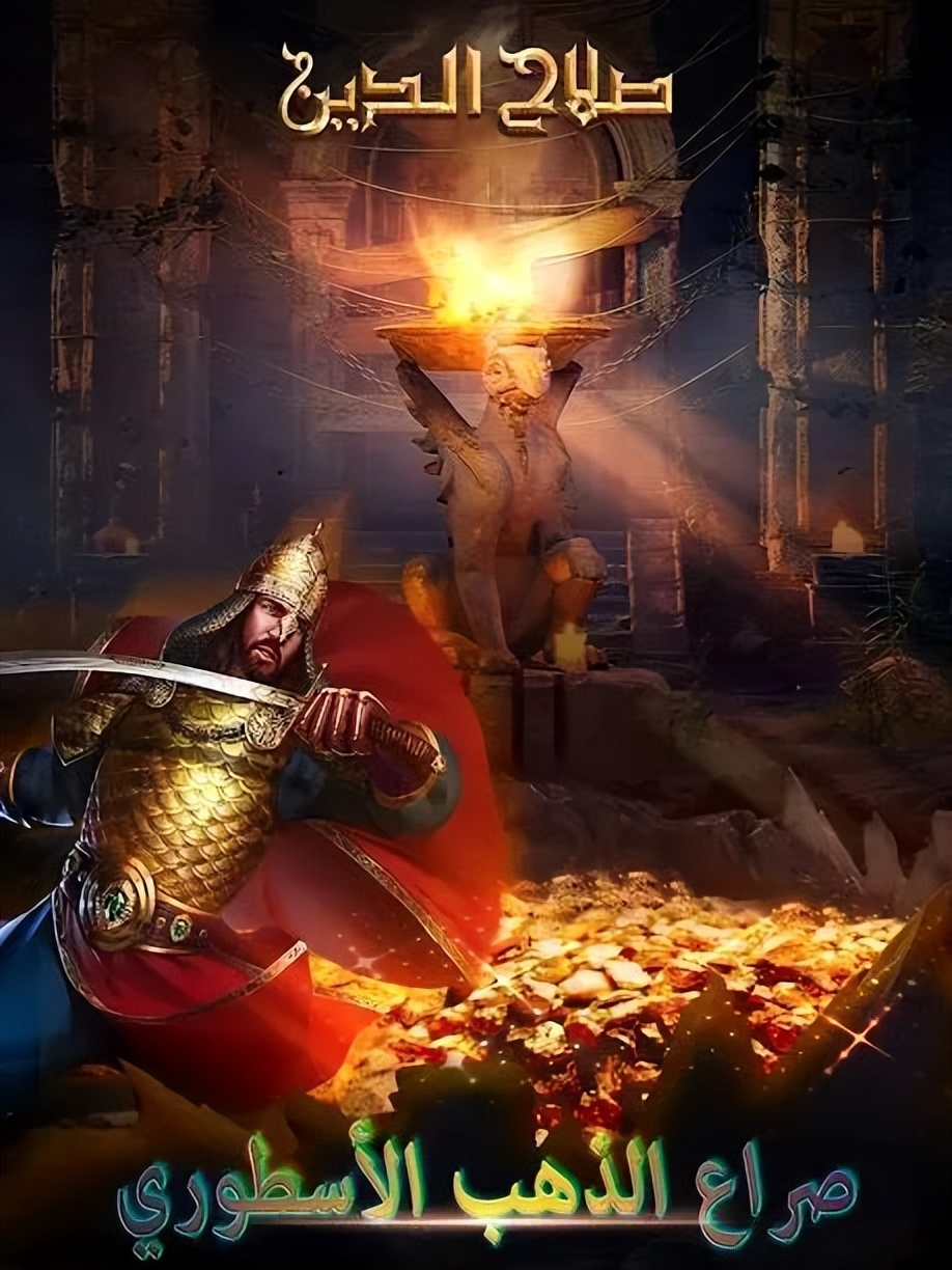 中东玩家正经历，被国产垃圾换皮游戏统治的恐惧