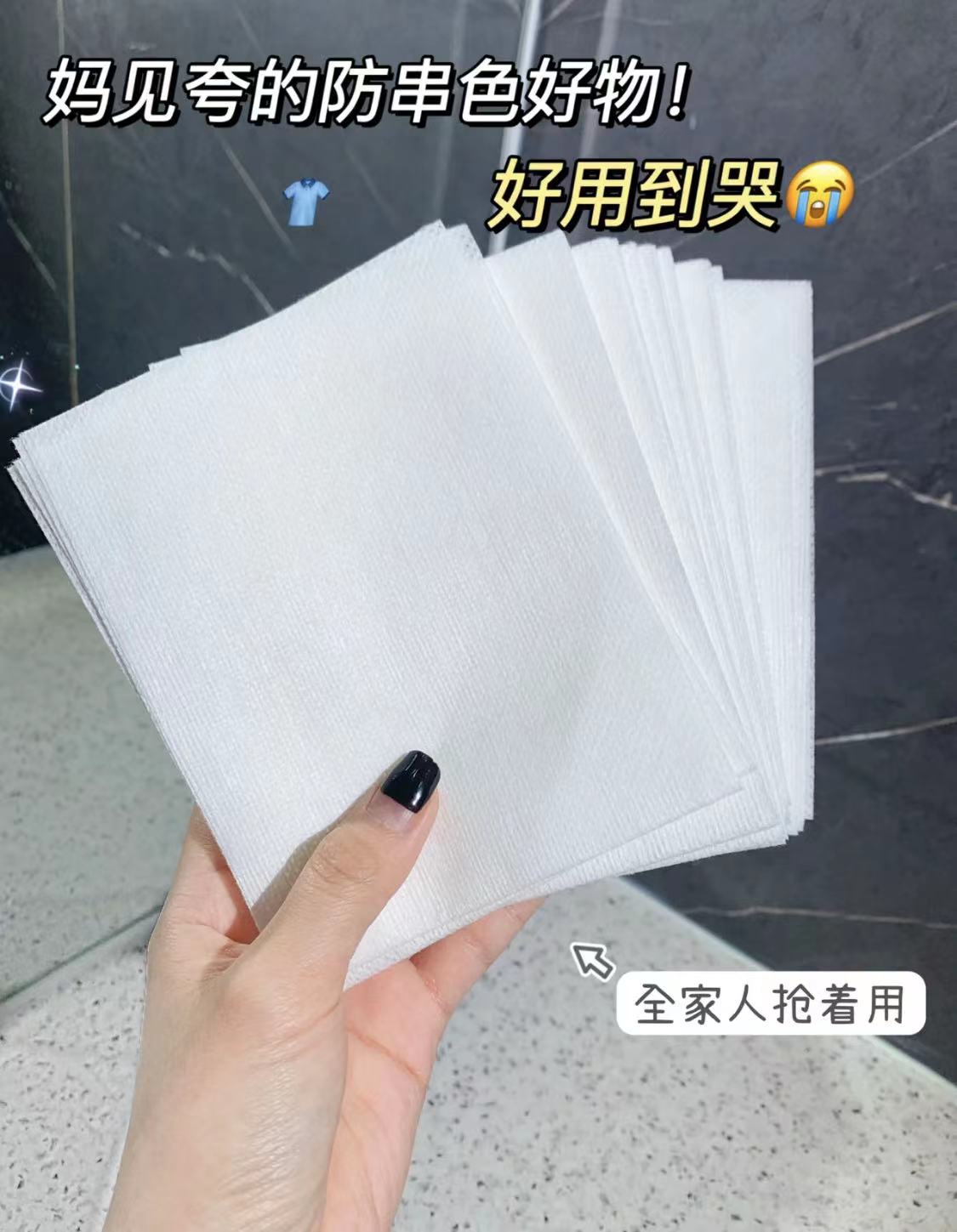 洗衣机洗的衣服上有片状污垢,衣服在洗衣机里面越洗越脏