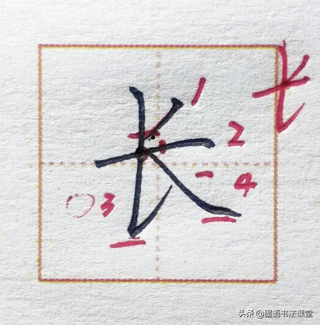 出塞古诗正确书法方法,硬笔字帖古诗词书写技巧