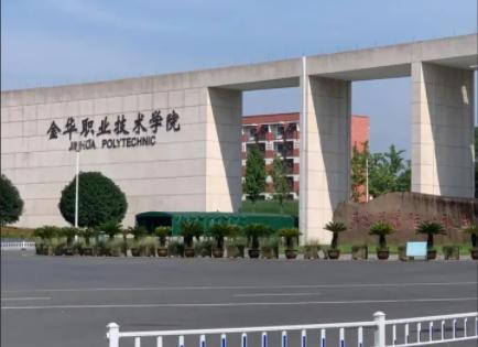 专科院校就业率极高的三大专业,公办本科的专科学校王牌专业