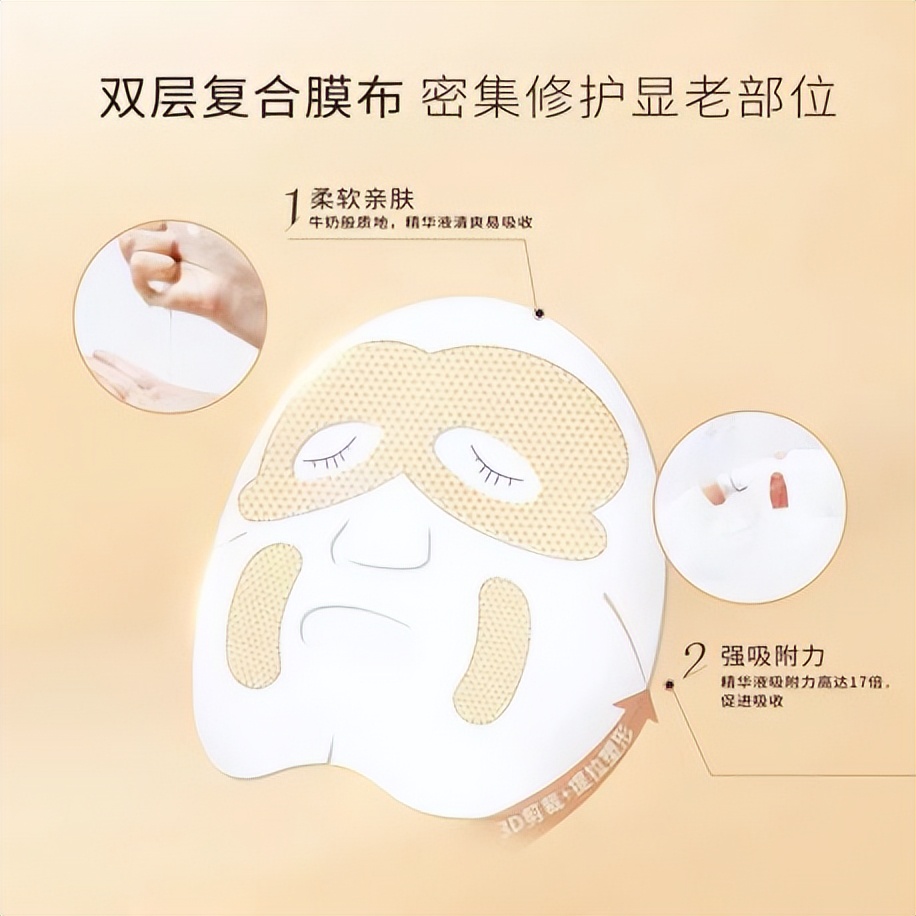 郑明明护肤产品怎么样有没有效果,郑明明抗皱化妆品效果好吗