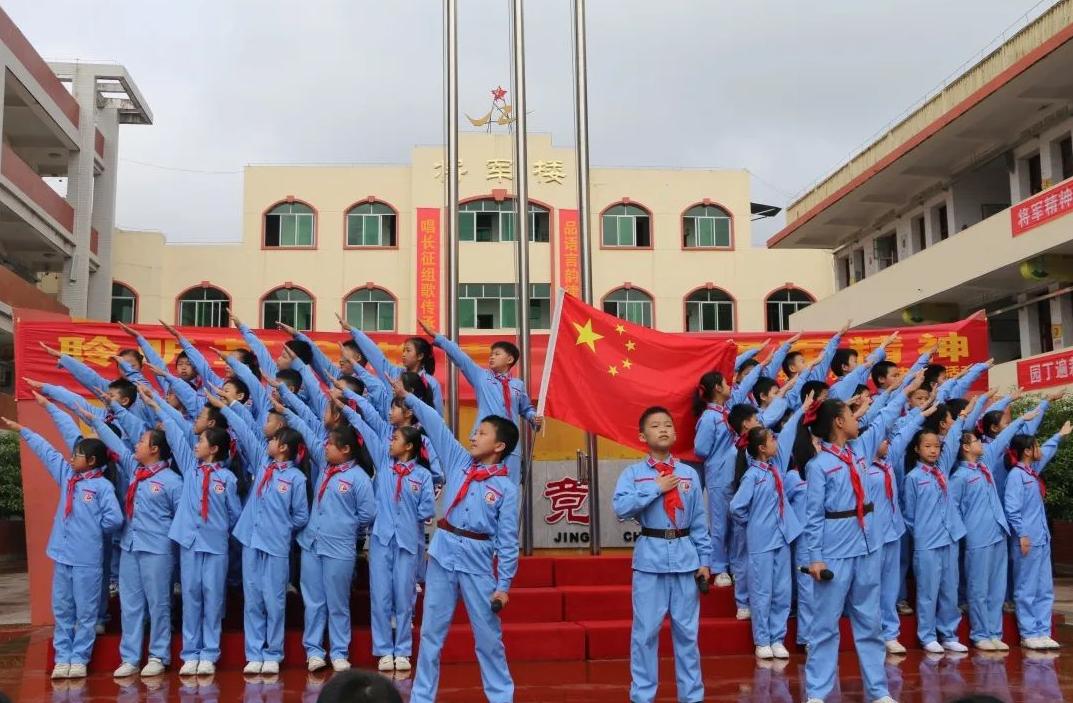 小学传承红色基因教育系列活动,小学红色文化育人