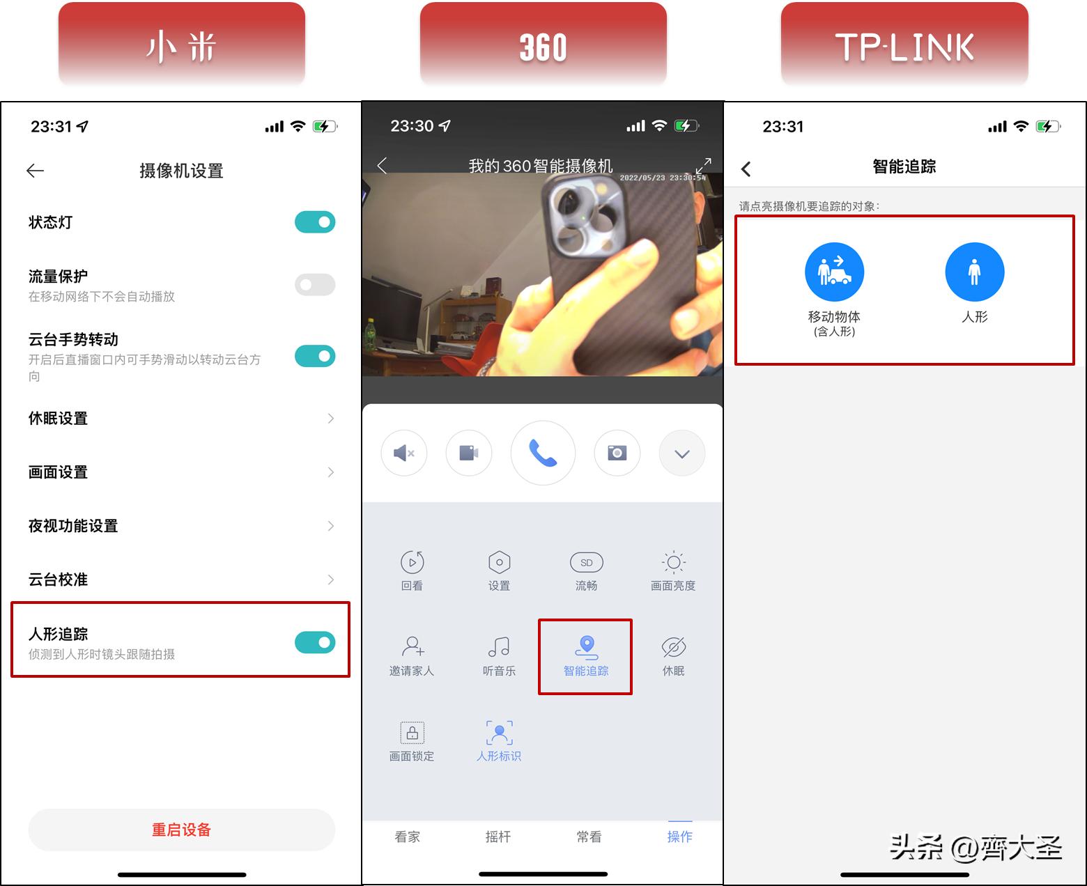 智能家居第一安全锁,安全第一的智能门锁