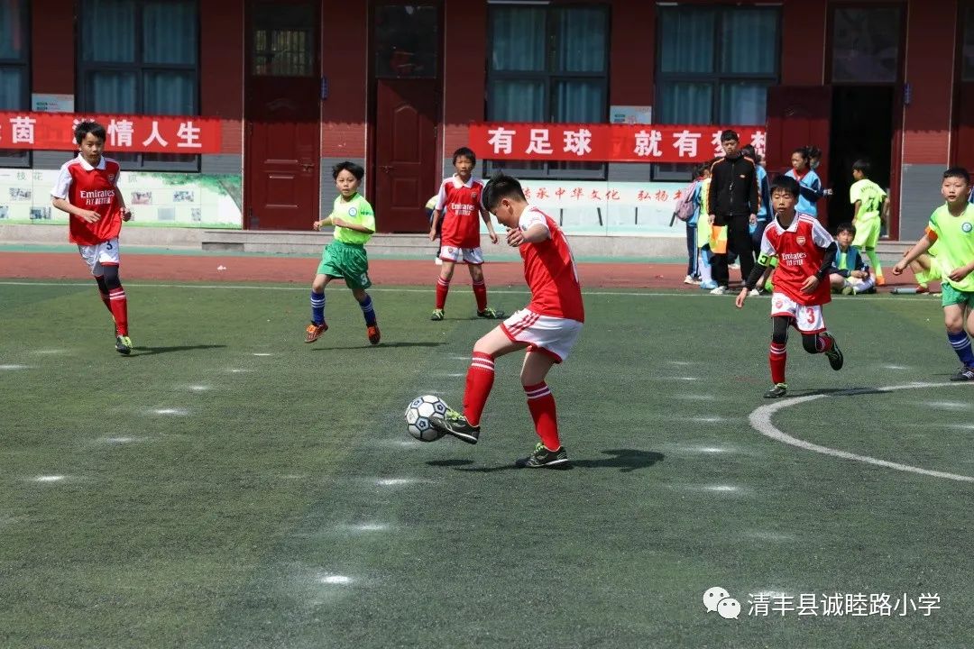 2023清丰县县长杯,2024年禄丰县青少年足球联赛