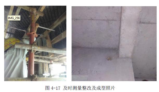 转（PC与现浇交接处支模施工技术中天三建）