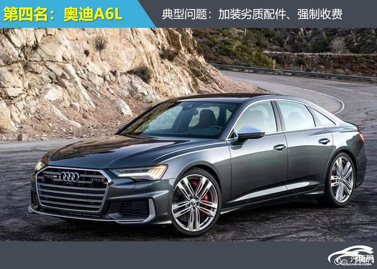 23年汽车豪华车投诉排行榜,豪华车售后服务有哪些