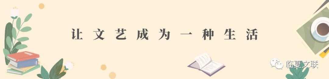 【花儿文化】我上北京唱花儿（上）