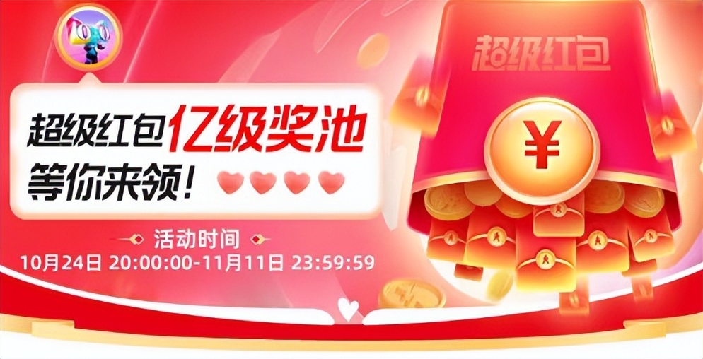 2021天猫双11省钱攻略,天猫双11玩法指南完整版