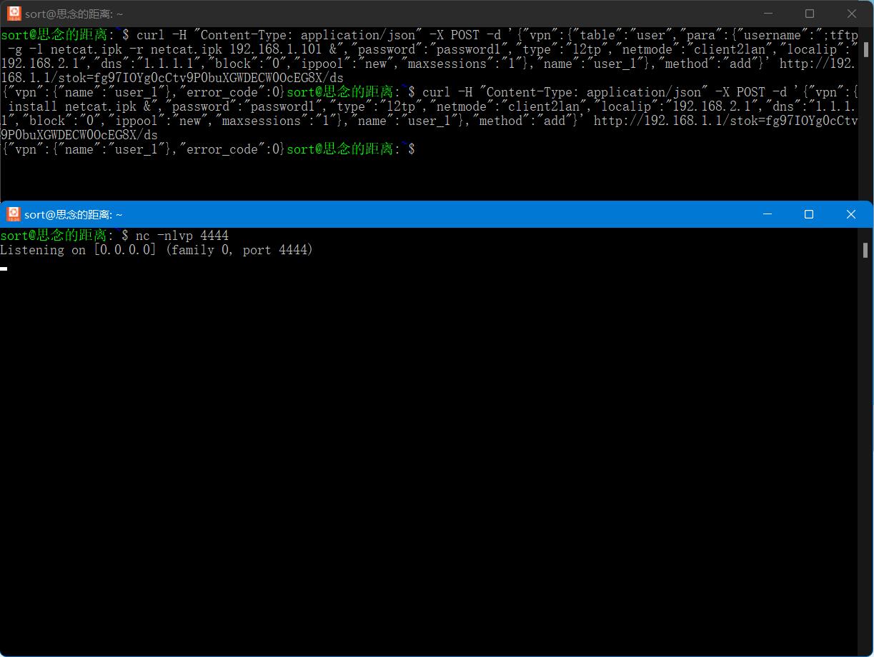 终于我还是给Tp-link的XDR6088刷机了