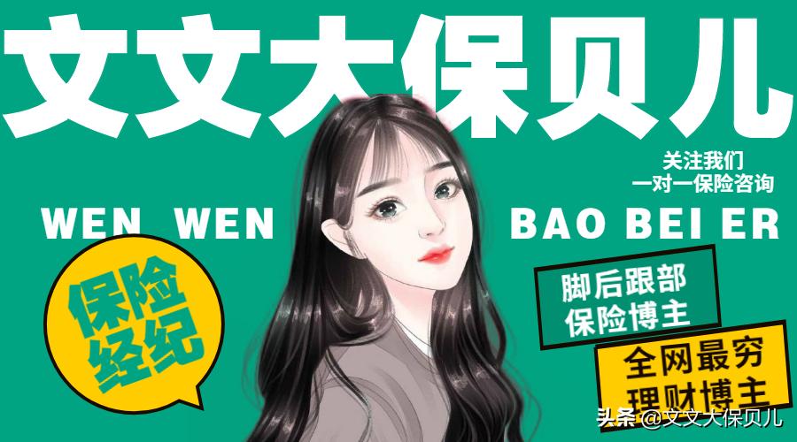 中荷金生有约年金险,中荷人寿金生有约养老年金