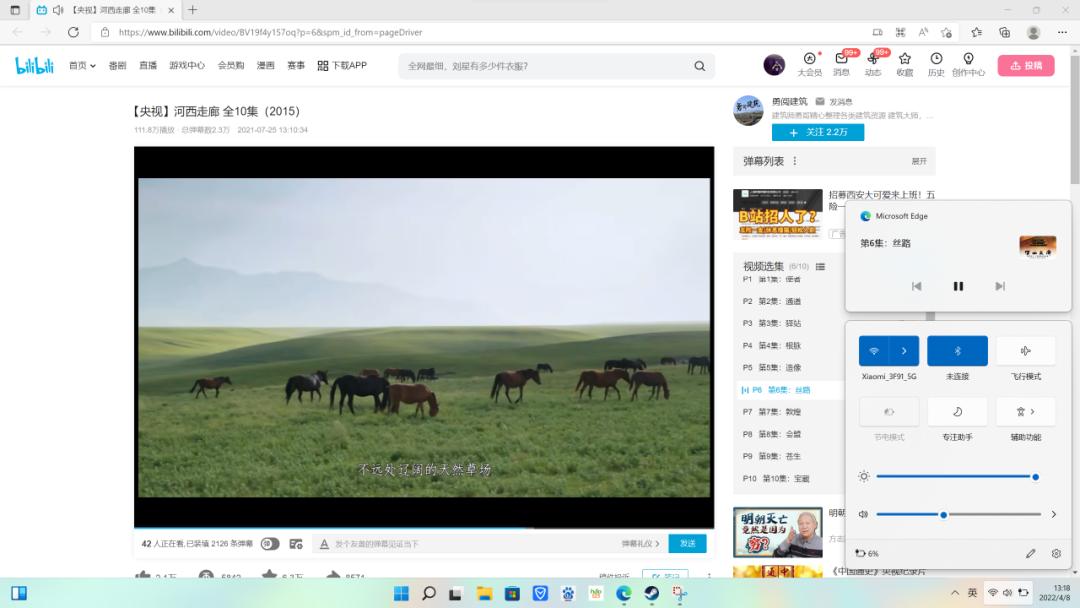 宏碁非凡s3pro高能版i5值得买吗,宏碁非凡s3i52560游戏测试