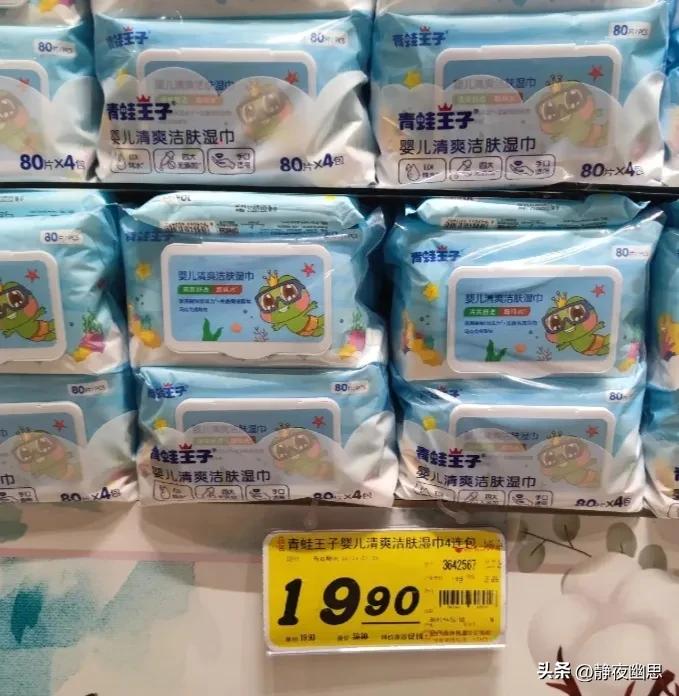 商家套路多请大家注意不要上当,你绝对没见过的商家套路