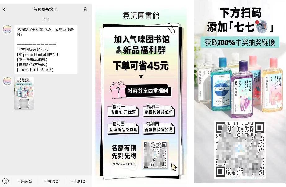 气味图书馆香水宝宝香,气味图书馆凉白开香水