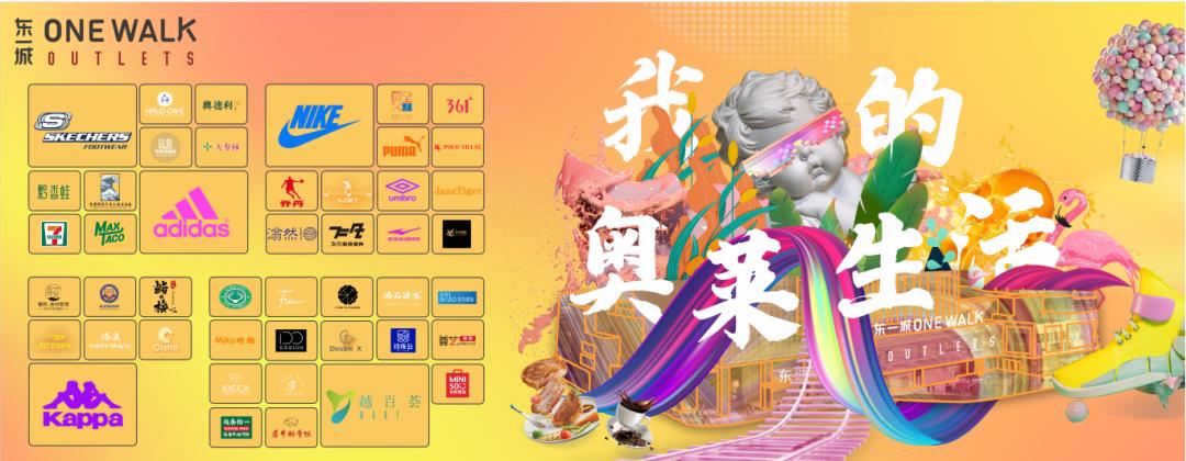 佛山奥特莱斯商业广场现状,佛山奥特莱斯开业视频