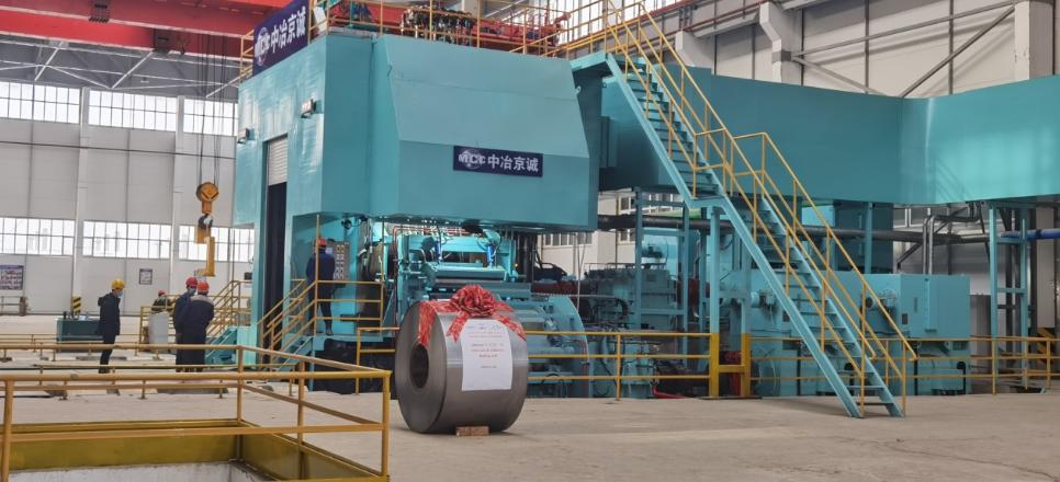 服务“一带一路”！中冶京诚酸洗冷轧机组成功应用乌兹别克亚洲金属型材有限公司