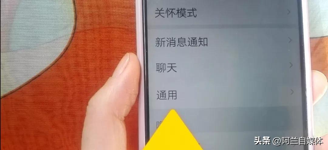 打开微信这个地方，能看到对方和谁关系不一般，两种方法教给你