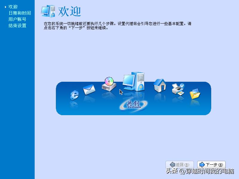 远程安装linux操作系统的详细教程,linux系统小白一键安装