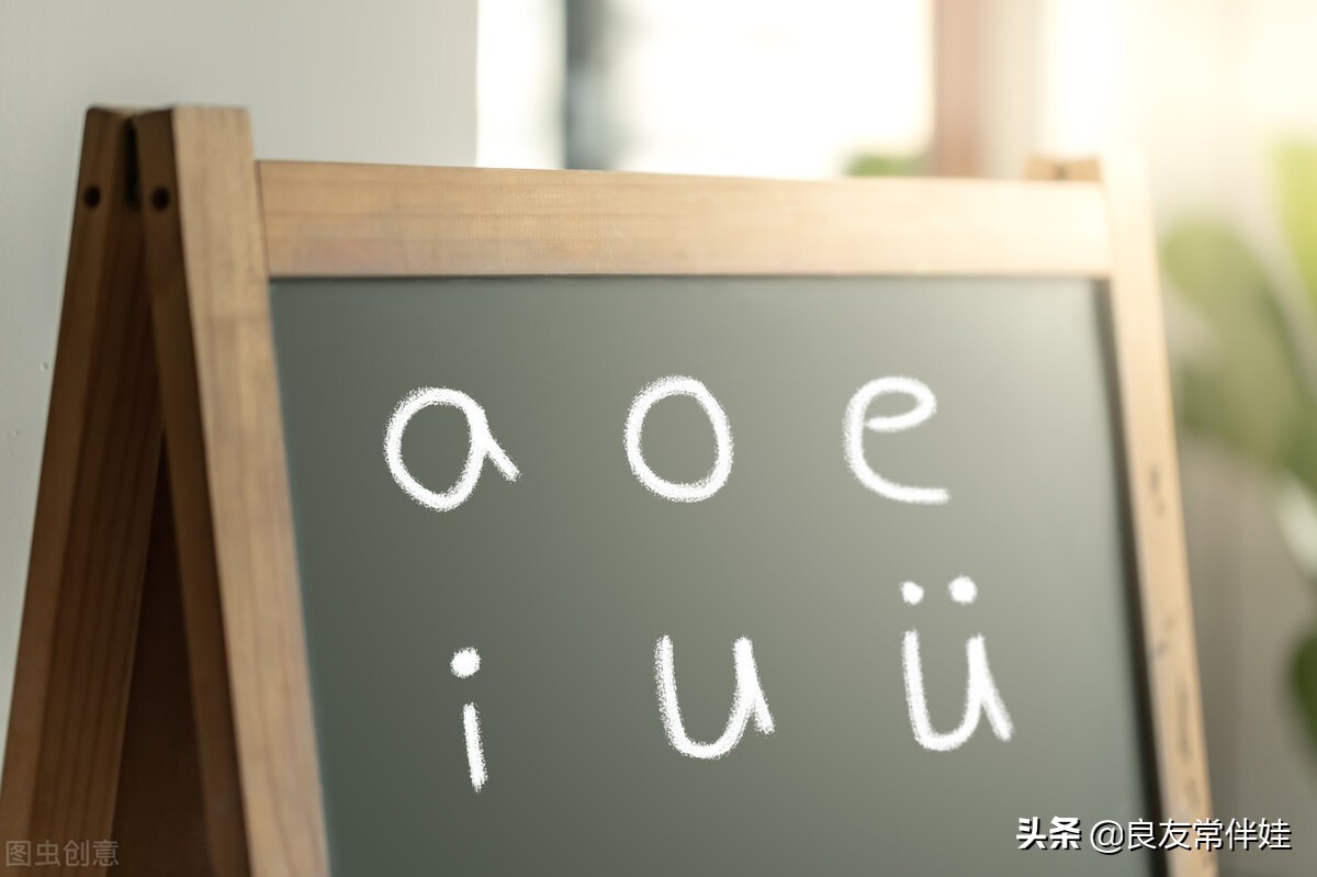 一年级拼音拼读教学声母韵母bpmf,小学一年级拼音声母韵母拼读全表