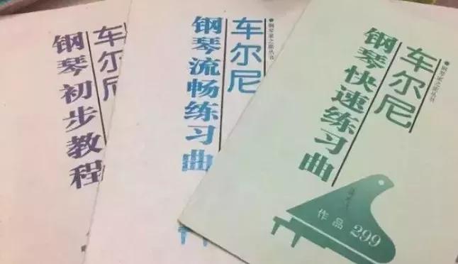 如果贝多芬、巴赫当钢琴老师会是什么样？