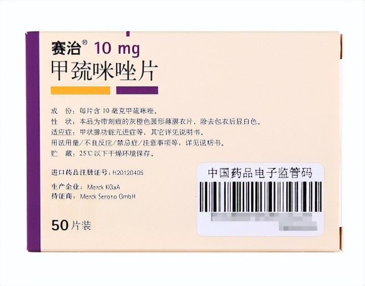 甲亢为什么会致成甲减,甲亢为什么会被治疗成甲减