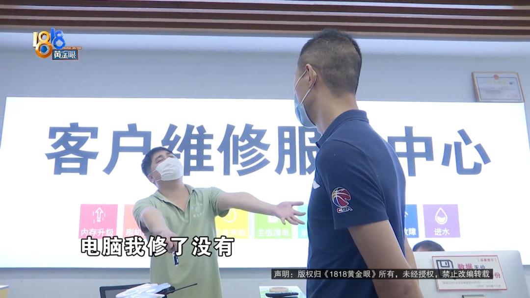 官方授权店修电脑坑吗,把电脑给官方授权店修可靠吗