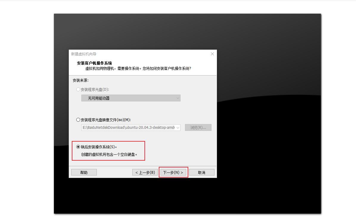 vmware安装最新macos教程,macvmware虚拟机安装win10教程