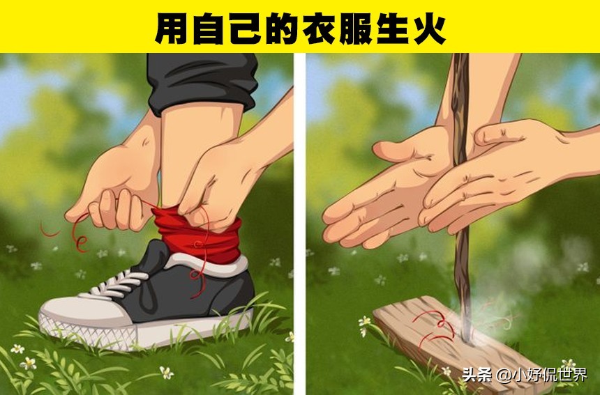 假如在野外迷了路你该怎么办,要是在野外迷了路怎样才能回家