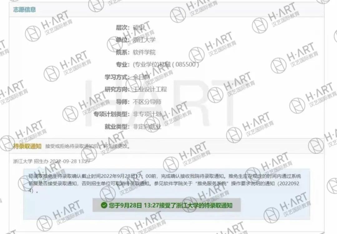 2024郑州大学艺术设计考研难度,艺术类设计考研比较容易的学校