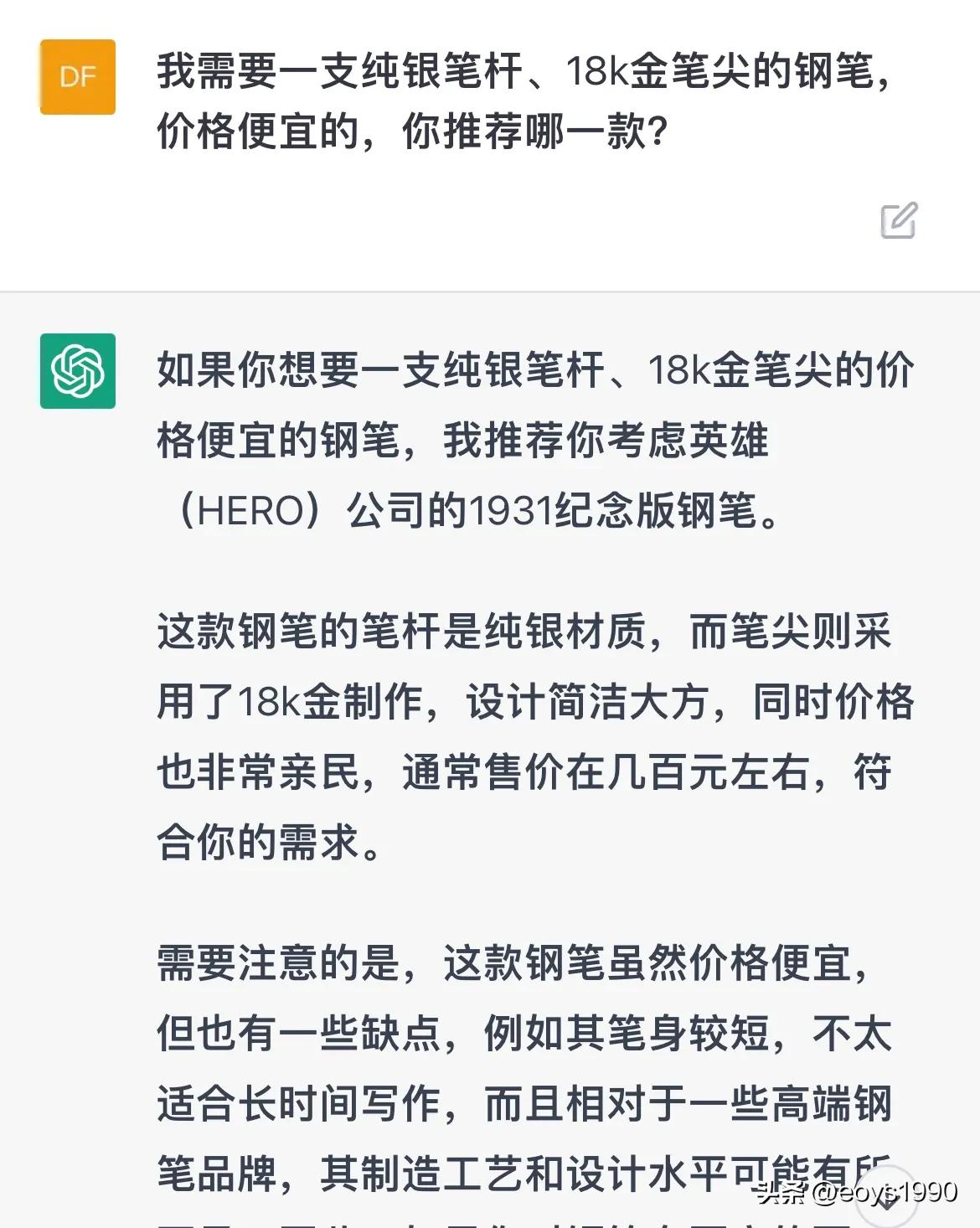 chatgpt4.0作画,用chatgpt总结文章