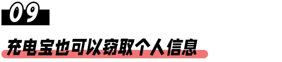 qq好友突然问你借钱,还有网上购物类,这些隐私保护知识要知道