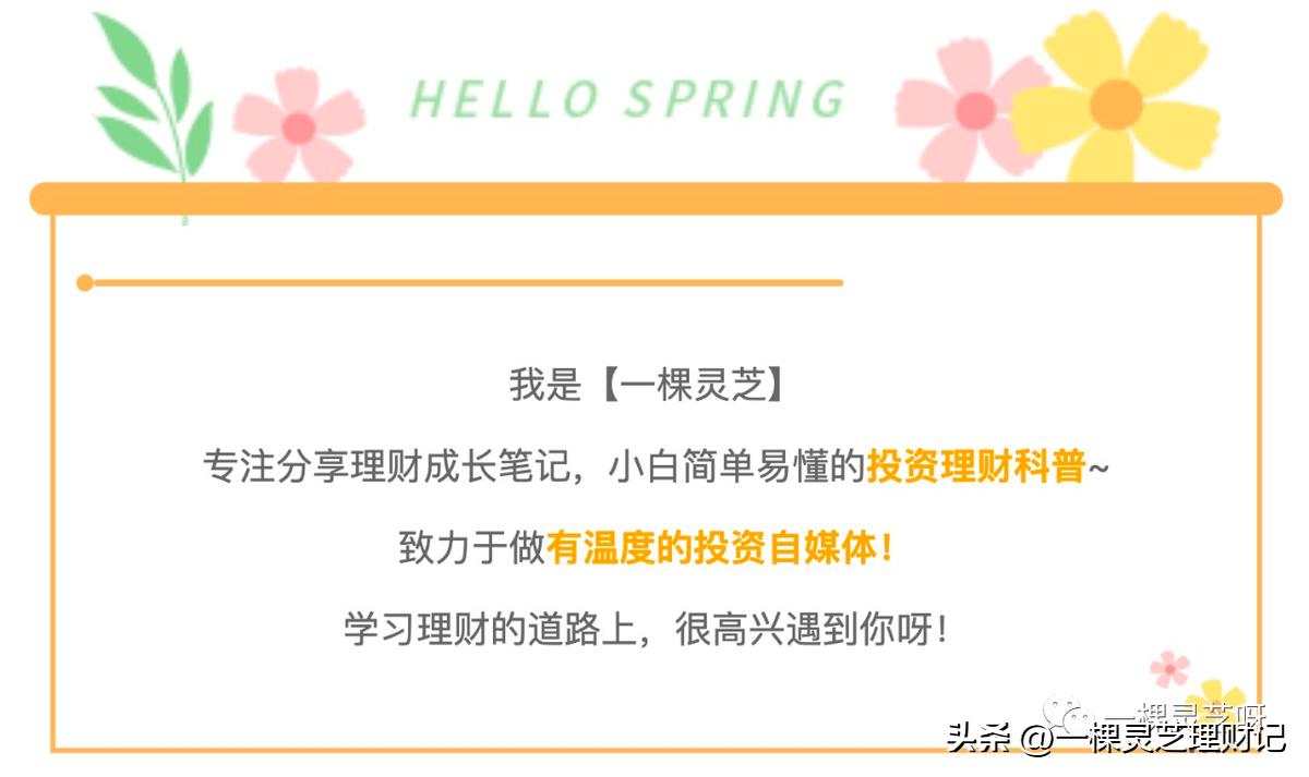 【可转债投资知识64】套“套利者”的利抢跑配股套利必懂发行流程