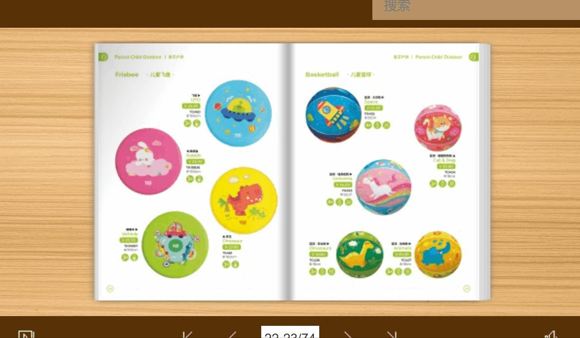 免费活动宣传模板,公司宣传册免费模板网站