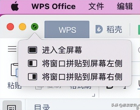 mac一体机电脑新手入门教程,mac脚本入门教学
