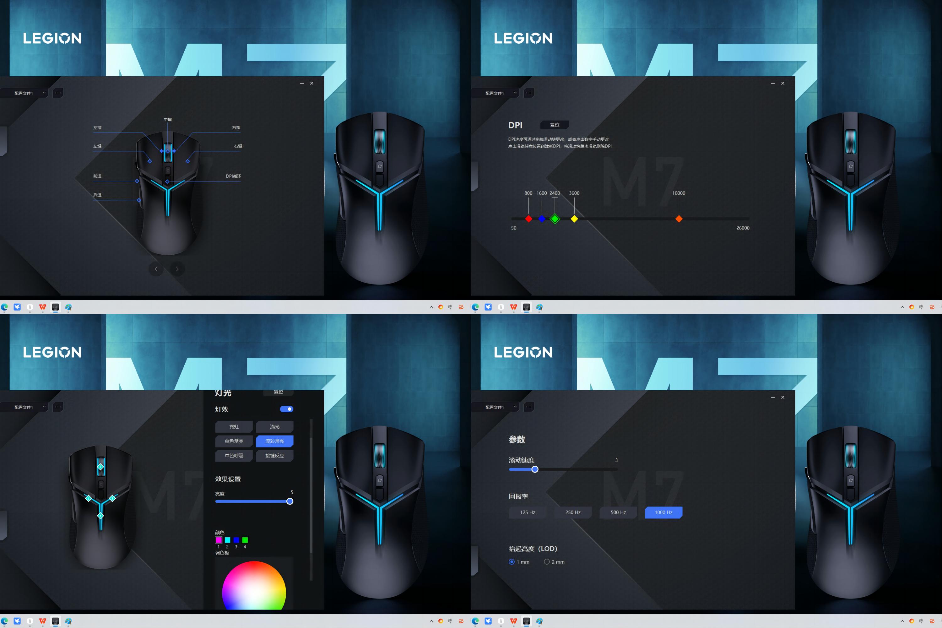 拯救者m7鼠标有线怎么用,拯救者m7鼠标和狗屁王一代比较