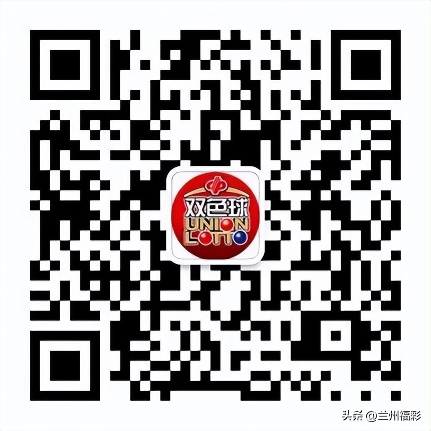 12亿大派奖六等奖对比,10亿大派奖中奖公布人员名单