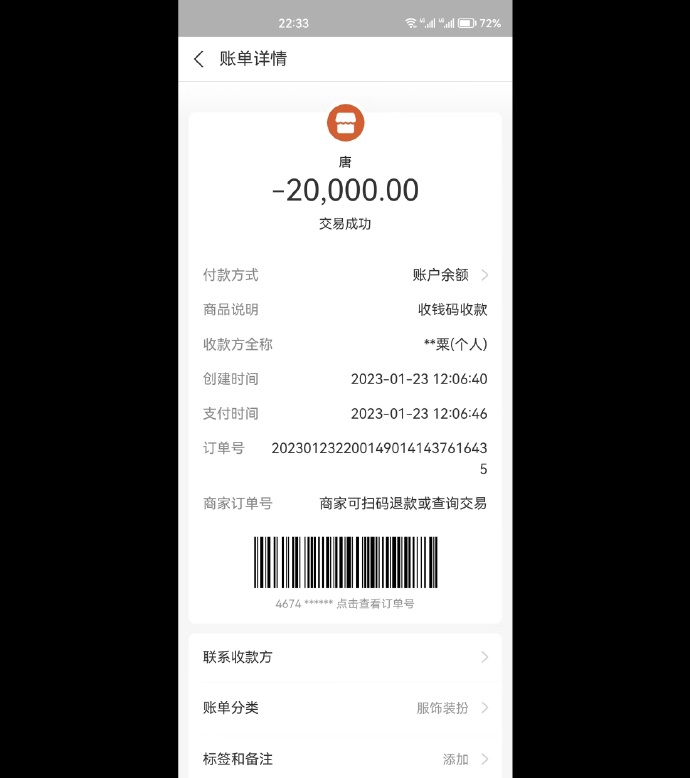 在三亚花1350租法拉利,三亚花9888元租豪车后被索赔