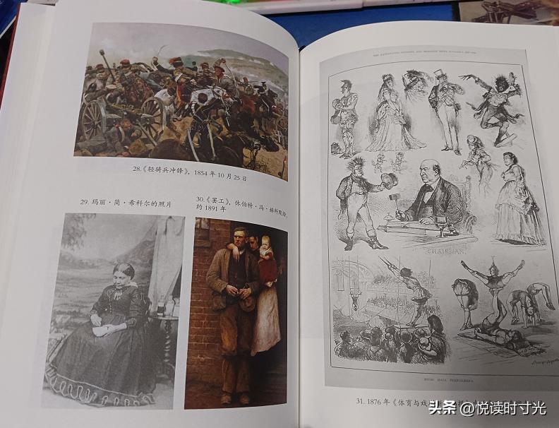 《君临天下》｜维多利亚女王创造的伟大时代