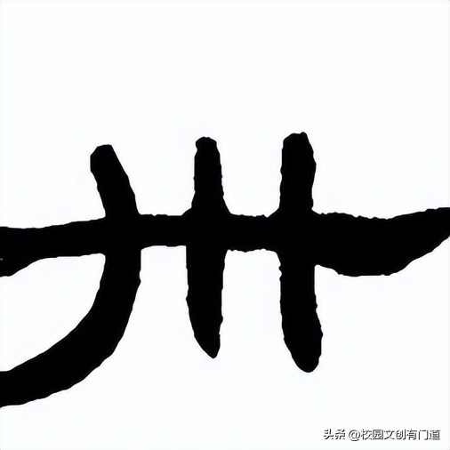 校徽创意设计40年,学校校徽logo设计图片五周年