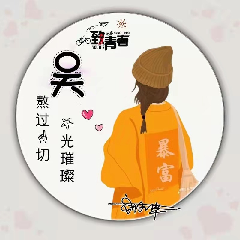 2022独一无二的微信头像唯美卡通,2022独一无二的微信头像卡通情侣