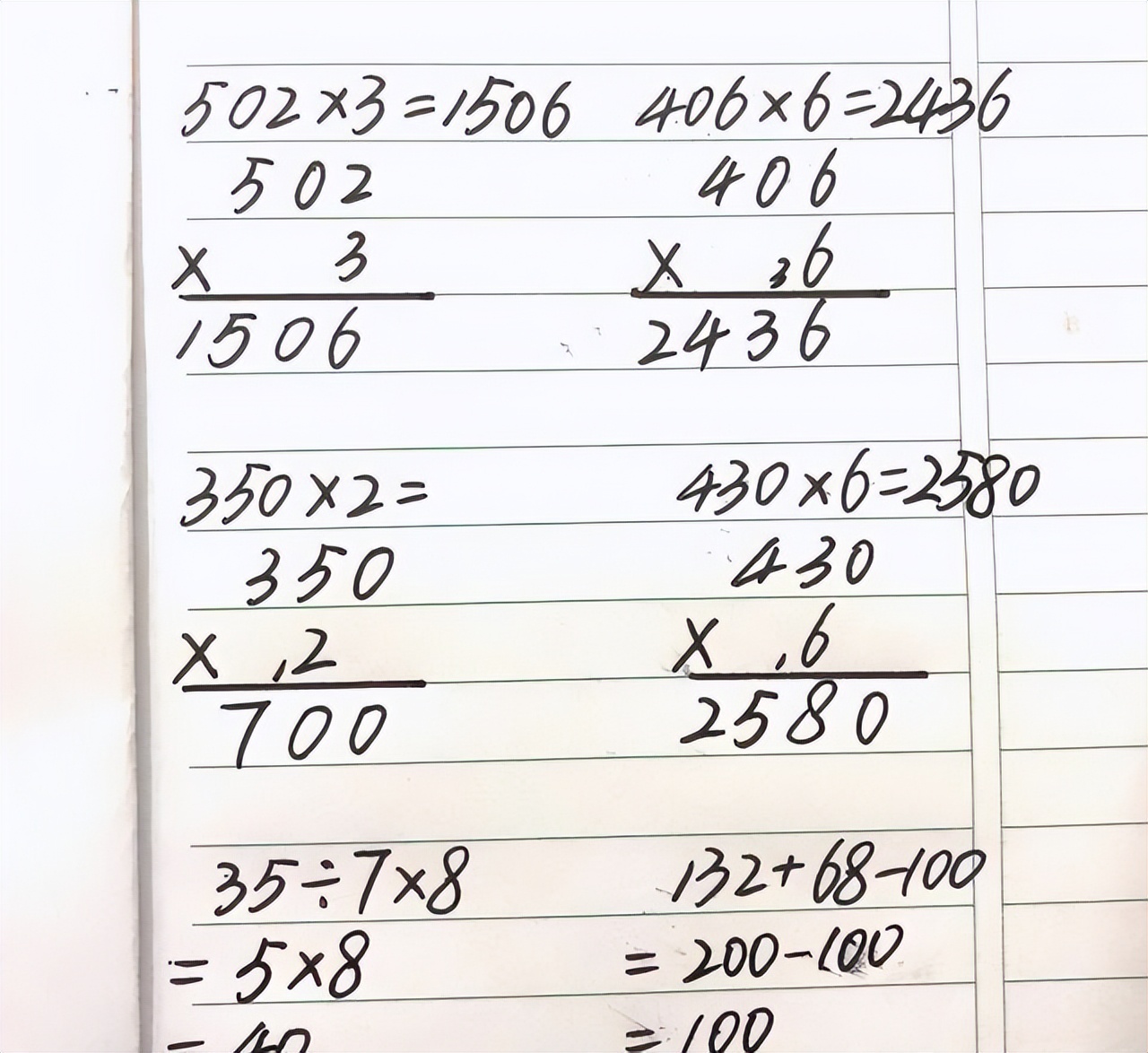 学生写“÷”没用格尺画横，老师撕掉一整篇作业，真的过分吗？