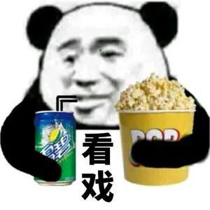 瓜田里跳来跳去的猹表情包,你我都是瓜田中的猹表情包