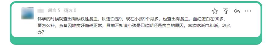 70岁老人为救孙女每天扛20吨草料,20岁才发现地贫还能治吗