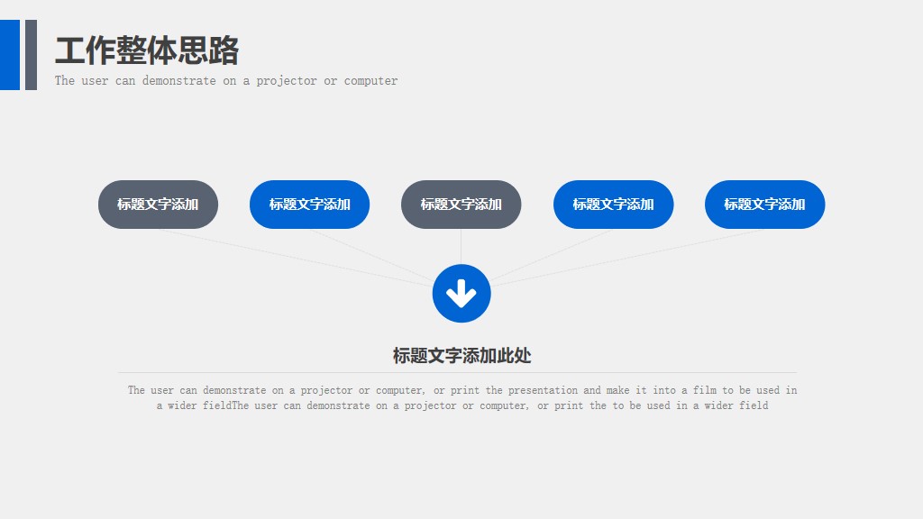 品牌营销ppt模板高级感,品牌营销ppt制作模板