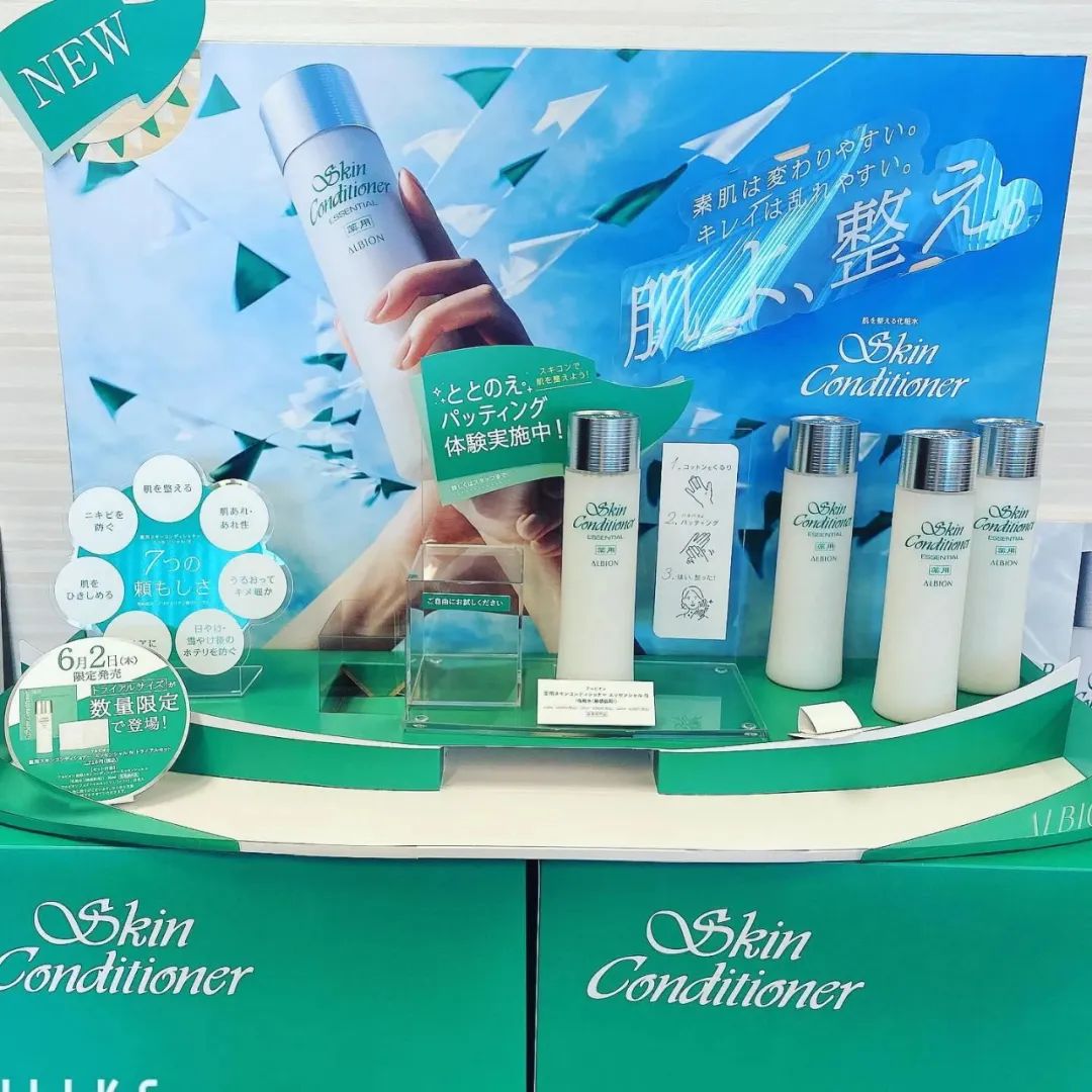 澳尔滨健康水日本专卖店,新款奥尔滨健康水