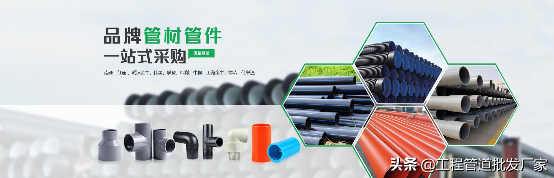 哪一种pvc管质量比较好耐用,保利pvc管优缺点